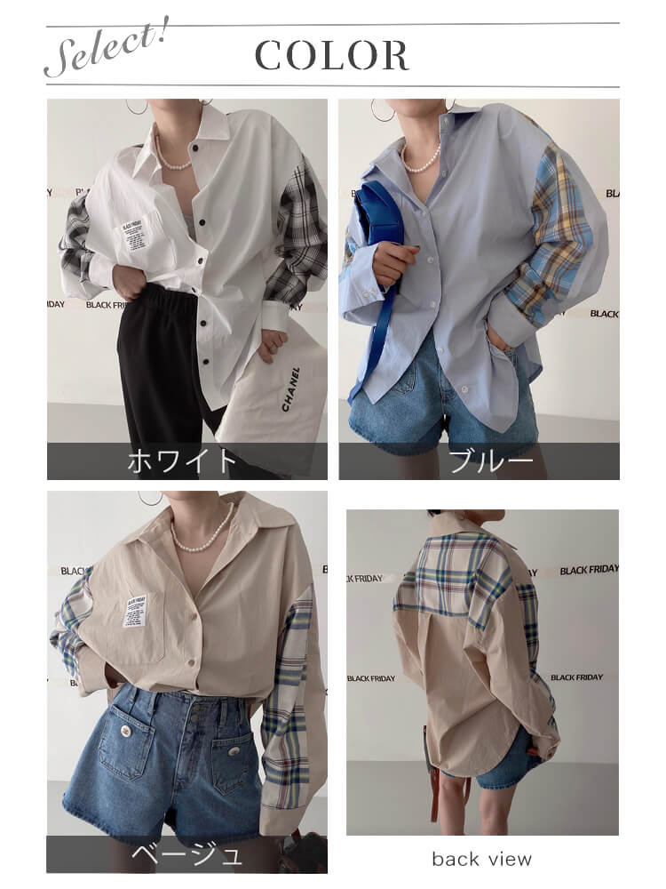 シャツ レディース ブラウス 長袖 韓国 チェック柄 カジュアル おしゃれ ビックシルエット 切り換え オーバーサイズ バイ個性的 ゆったり 