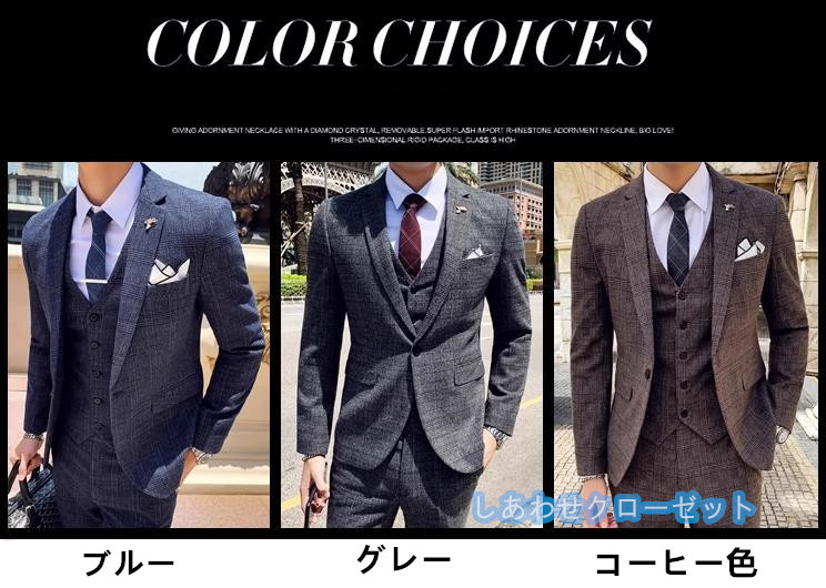 スーツ メンズ おしゃれ スーツセットアップ 3ピーススーツ ビジネススーツ カジュアルスーツ 洗える 紳士服 スリム 通勤 結婚式 チェック柄 フォーマルスーツ 