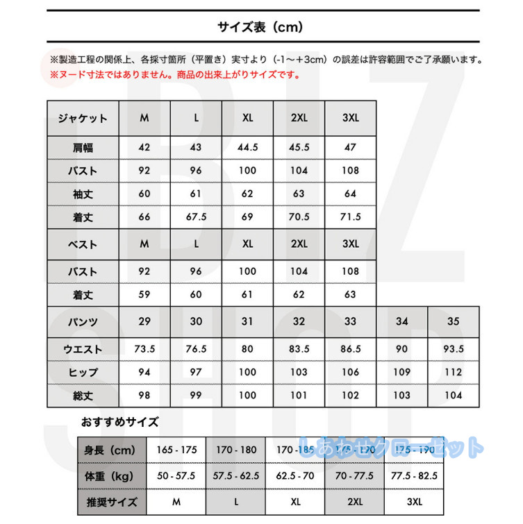 スーツ メンズ おしゃれ スーツセットアップ 3ピーススーツ ビジネススーツ カジュアルスーツ 洗える 紳士服 スリム 通勤 結婚式 チェック柄 フォーマルスーツ 