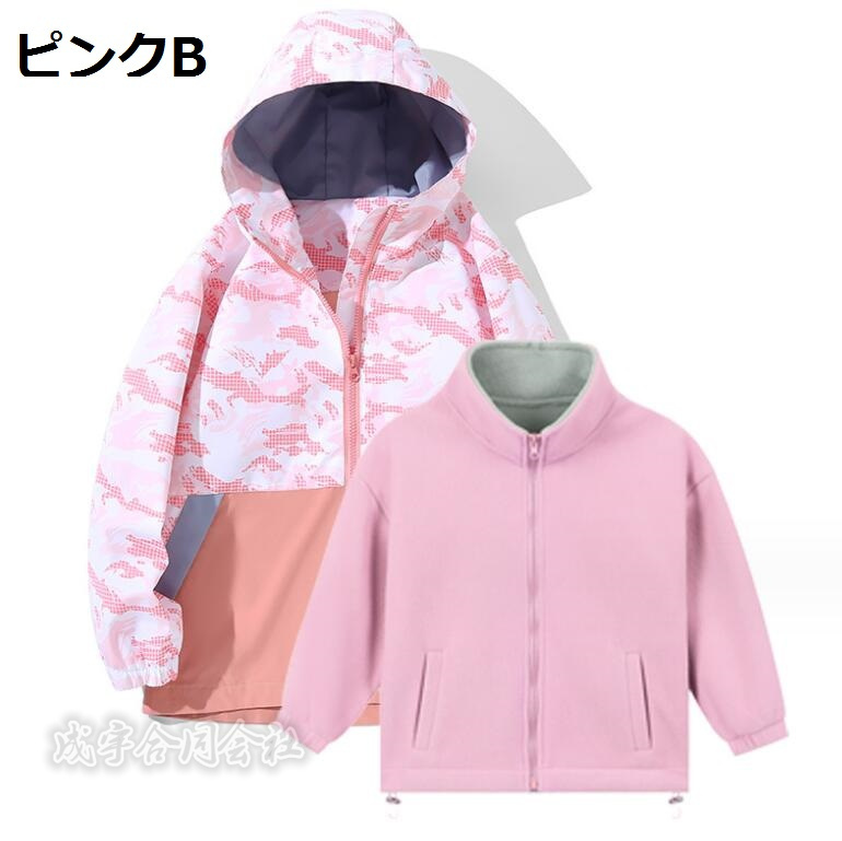 子供服 ウィンドブレーカー キッズ 女の子 ジップアップマウンテン長袖ジャケット ブルゾンジャンパー ジュニア 女児 お出かけ 