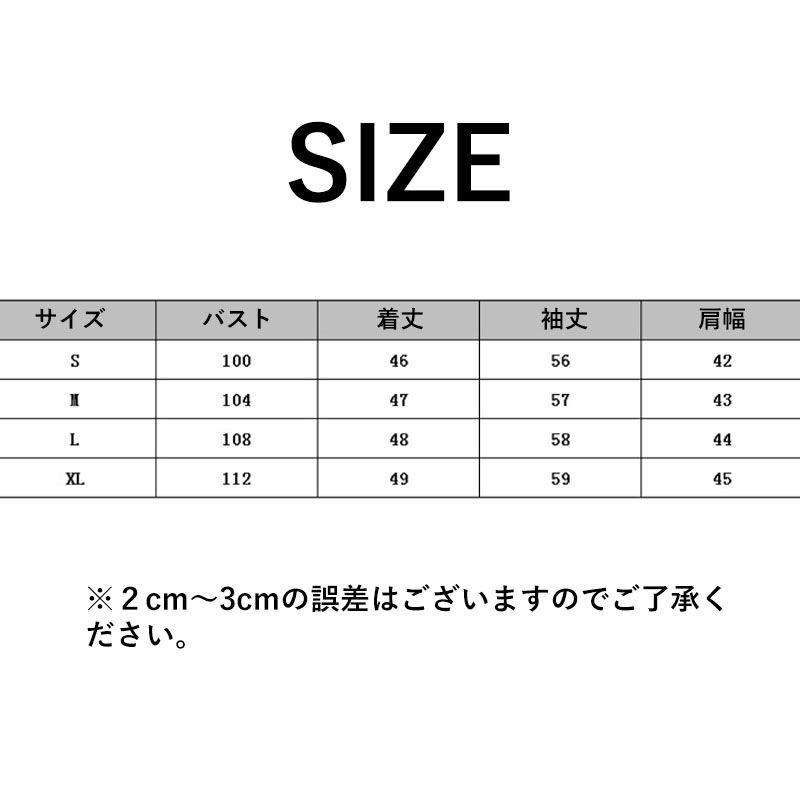 ジャケット レディース トップス 長袖 綿 カジュアル 卒業式 サマージャケット 春 シンプル 通勤 秋 オフィス 細身 冬 オシャレ大人 秋服 面接 入学式 