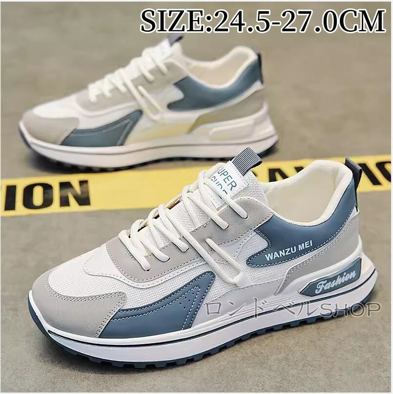 メンズ ローカット カジュアル スニーカー おしゃれ 軽量 通学 スリッポン スポーツ ランニング 通勤 疲れない 立ち仕事 大きいサイズ 