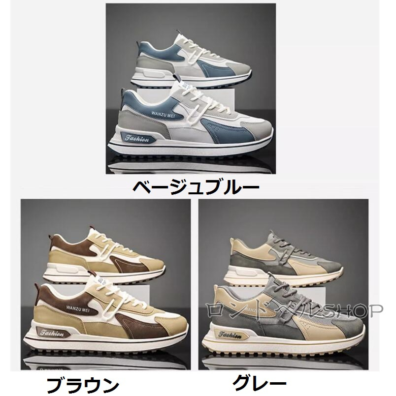 メンズ ローカット カジュアル スニーカー おしゃれ 軽量 通学 スリッポン スポーツ ランニング 通勤 疲れない 立ち仕事 大きいサイズ 