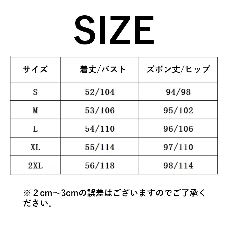 スウェット レディース レディース セットアップ 春夏秋 スポーツウェア ジャージセットアップ 上下セット 運動服 外出 長袖 2点セット 母の日 誕生日 部屋着 