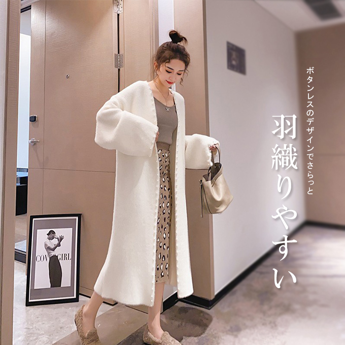 パール付きロングカーディガン ガウン ゆったり こなれ感 はおり シャギーニット ロングカーデ 