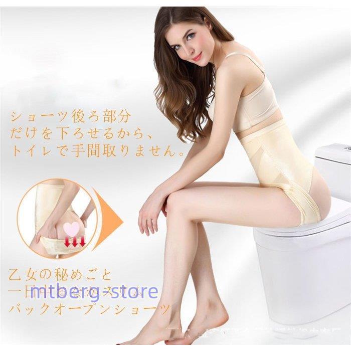 ガードル 補正下着 ダイエット ボックスショーツ 下着 パンツ お腹引き締め 美尻 ハイウエスト 産後 下腹隠し 細見せ 着痩せ レディース 30代40代 スタンダード 