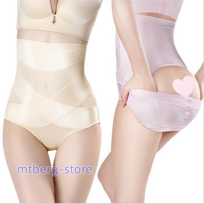 ガードル 補正下着 ダイエット ボックスショーツ 下着 パンツ お腹引き締め 美尻 ハイウエスト 産後 下腹隠し 細見せ 着痩せ レディース 30代40代 スタンダード 