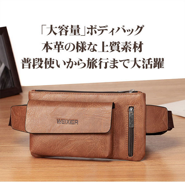 ボディバッグ メンズ 。調 防水 ワンショルダーバッグ ウエストバッグ バッグ 軽量 斜めがけ 大容量 プレゼント ウエストポーチ 。 防水 小さめ 