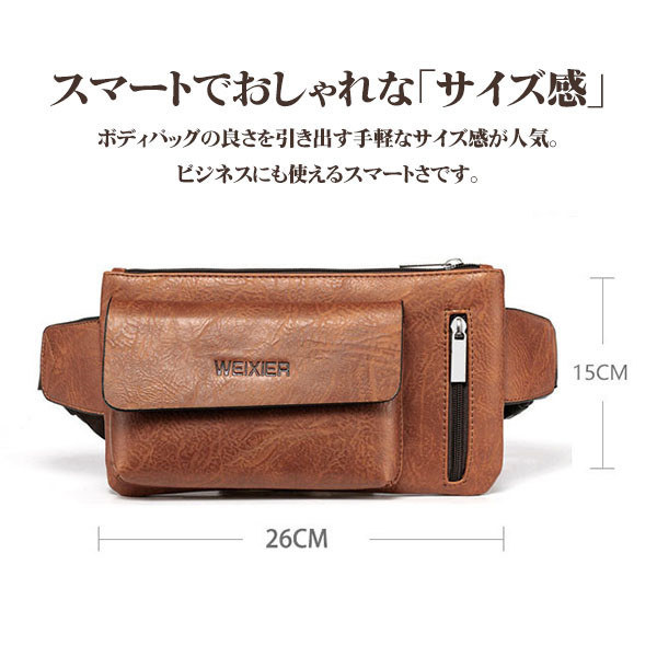 ボディバッグ メンズ 。調 防水 ワンショルダーバッグ ウエストバッグ バッグ 軽量 斜めがけ 大容量 プレゼント ウエストポーチ 。 防水 小さめ 