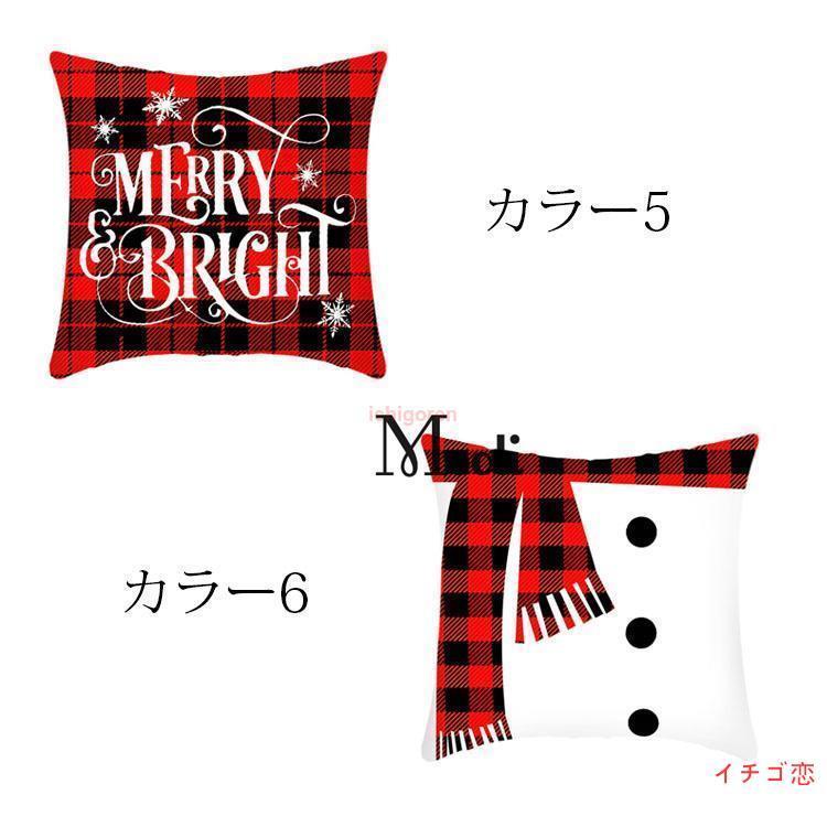 45*45CMクッションカバー クリスマス おしゃれ プリント 正方形 座布団カバー 抱き枕カバー リビング 模様替え 柔らかい 洗える 車用 寝室 枕カバー インテリア 