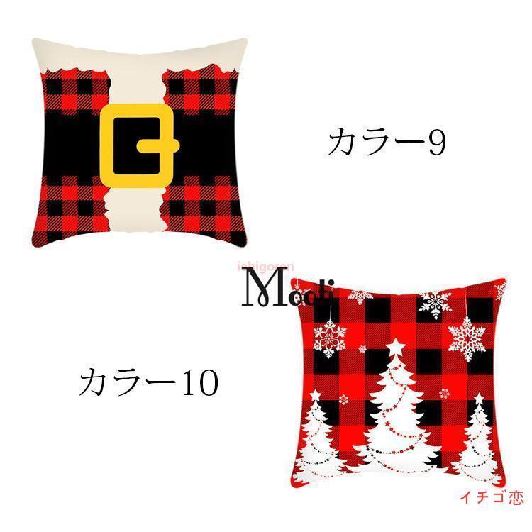 45*45CMクッションカバー クリスマス おしゃれ プリント 正方形 座布団カバー 抱き枕カバー リビング 模様替え 柔らかい 洗える 車用 寝室 枕カバー インテリア 