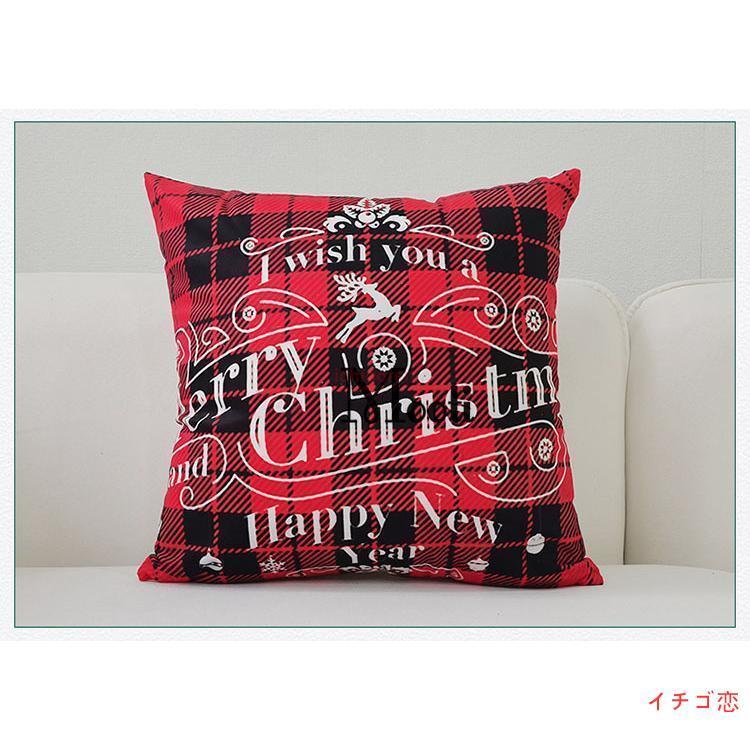 45*45CMクッションカバー クリスマス おしゃれ プリント 正方形 座布団カバー 抱き枕カバー リビング 模様替え 柔らかい 洗える 車用 寝室 枕カバー インテリア 