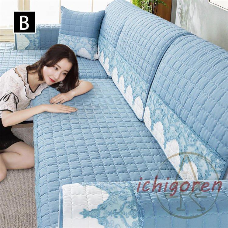 ソファーカバー 1人掛け 2人掛け用 3人掛け 北欧 レース 肘なし 厚手生地 丸洗い洗濯OK 防塵 滑り止め 四季マルチカバー 高級 肘付き 座布団 ソファー保護 