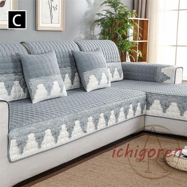 ソファーカバー 1人掛け 2人掛け用 3人掛け 北欧 レース 肘なし 厚手生地 丸洗い洗濯OK 防塵 滑り止め 四季マルチカバー 高級 肘付き 座布団 ソファー保護 