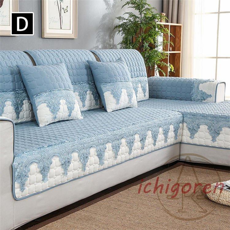 ソファーカバー 1人掛け 2人掛け用 3人掛け 北欧 レース 肘なし 厚手生地 丸洗い洗濯OK 防塵 滑り止め 四季マルチカバー 高級 肘付き 座布団 ソファー保護 