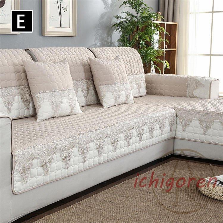 ソファーカバー 1人掛け 2人掛け用 3人掛け 北欧 レース 肘なし 厚手生地 丸洗い洗濯OK 防塵 滑り止め 四季マルチカバー 高級 肘付き 座布団 ソファー保護 