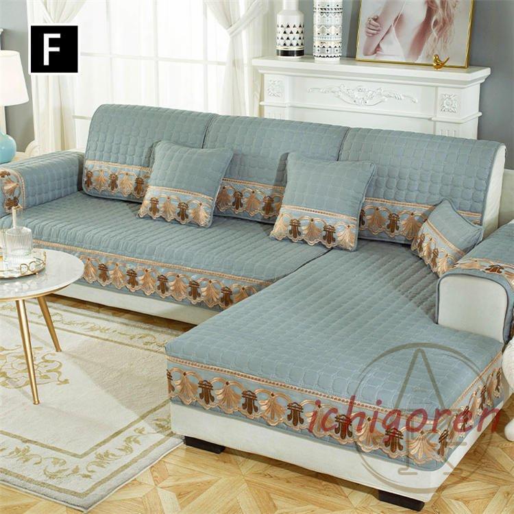 ソファーカバー 1人掛け 2人掛け用 3人掛け 北欧 レース 肘なし 厚手生地 丸洗い洗濯OK 防塵 滑り止め 四季マルチカバー 高級 肘付き 座布団 ソファー保護 