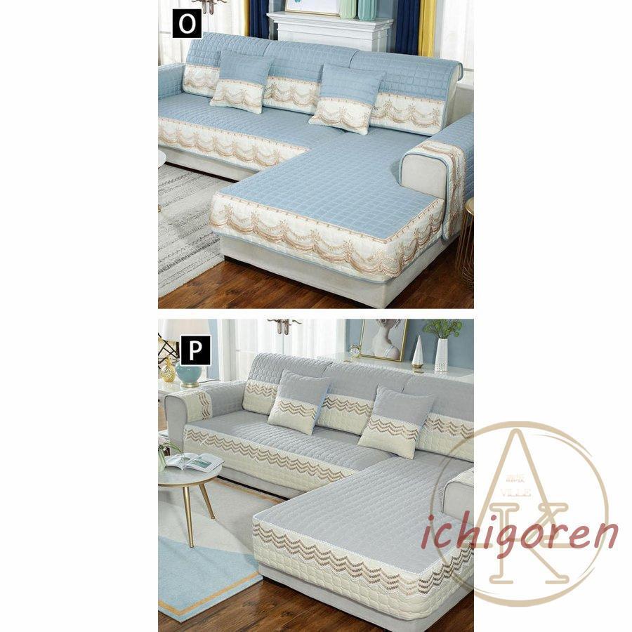 ソファーカバー 1人掛け 2人掛け用 3人掛け 北欧 レース 肘なし 厚手生地 丸洗い洗濯OK 防塵 滑り止め 四季マルチカバー 高級 肘付き 座布団 ソファー保護 