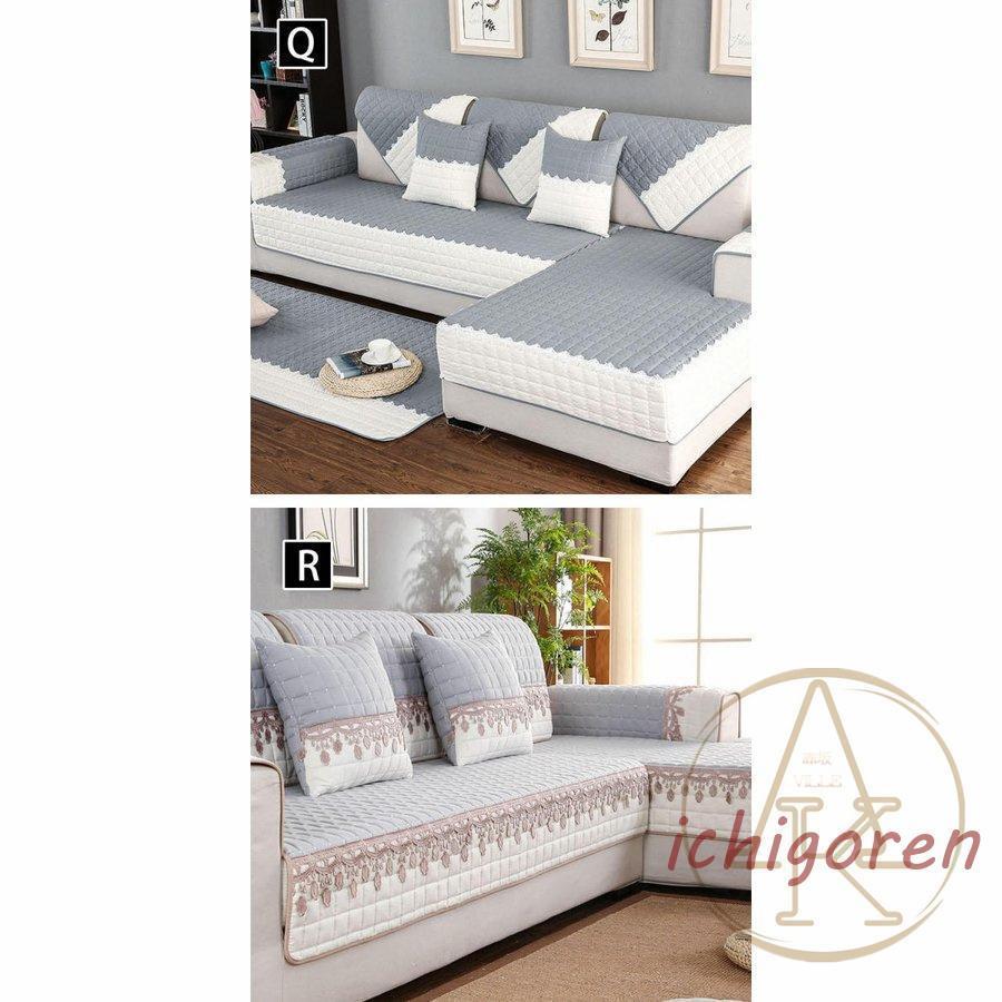 ソファーカバー 1人掛け 2人掛け用 3人掛け 北欧 レース 肘なし 厚手生地 丸洗い洗濯OK 防塵 滑り止め 四季マルチカバー 高級 肘付き 座布団 ソファー保護 