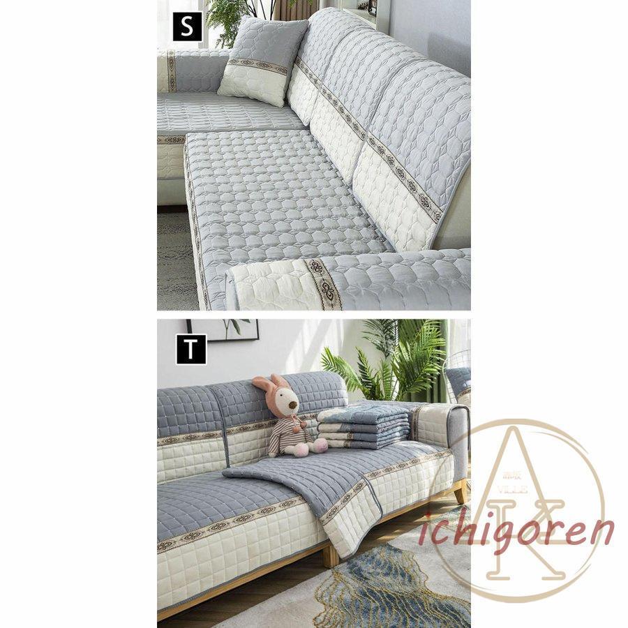 ソファーカバー 1人掛け 2人掛け用 3人掛け 北欧 レース 肘なし 厚手生地 丸洗い洗濯OK 防塵 滑り止め 四季マルチカバー 高級 肘付き 座布団 ソファー保護 