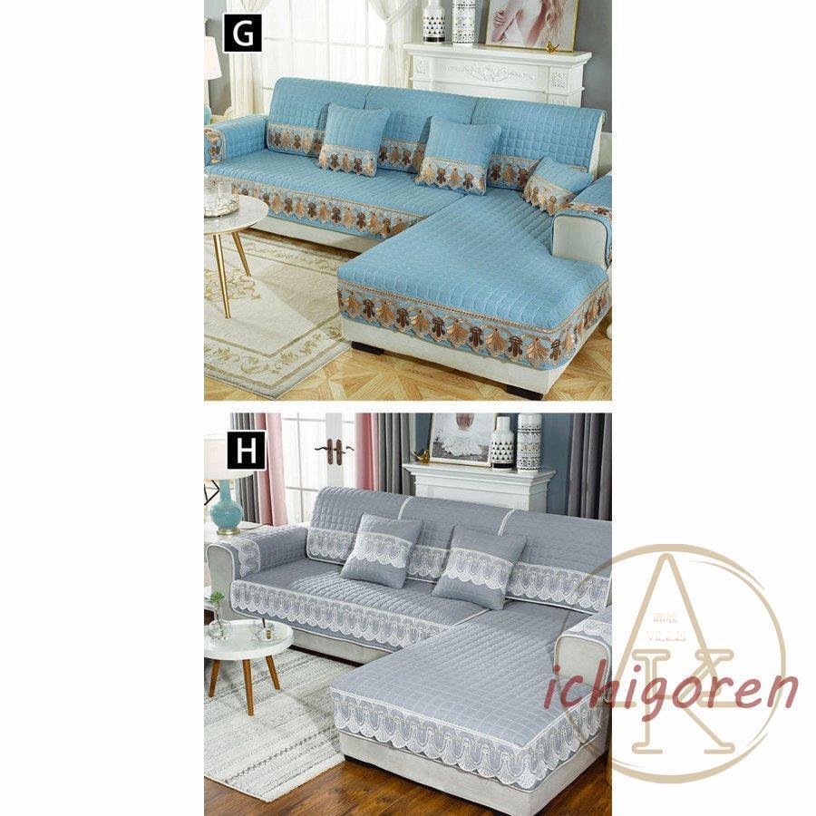 ソファーカバー 1人掛け 2人掛け用 3人掛け 北欧 レース 肘なし 厚手生地 丸洗い洗濯OK 防塵 滑り止め 四季マルチカバー 高級 肘付き 座布団 ソファー保護 