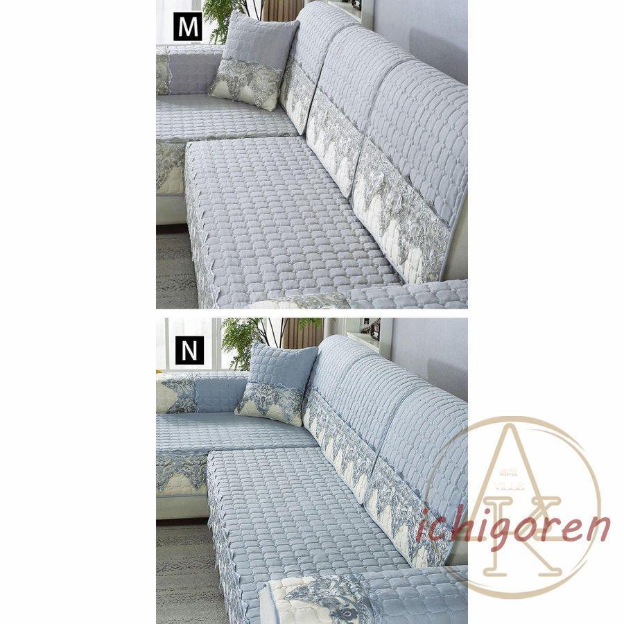 ソファーカバー 1人掛け 2人掛け用 3人掛け 北欧 レース 肘なし 厚手生地 丸洗い洗濯OK 防塵 滑り止め 四季マルチカバー 高級 肘付き 座布団 ソファー保護 