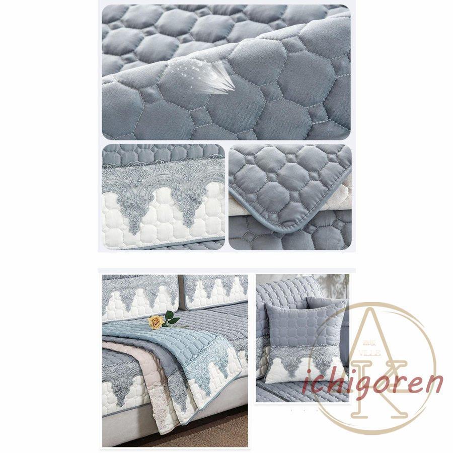 ソファーカバー 1人掛け 2人掛け用 3人掛け 北欧 レース 肘なし 厚手生地 丸洗い洗濯OK 防塵 滑り止め 四季マルチカバー 高級 肘付き 座布団 ソファー保護 