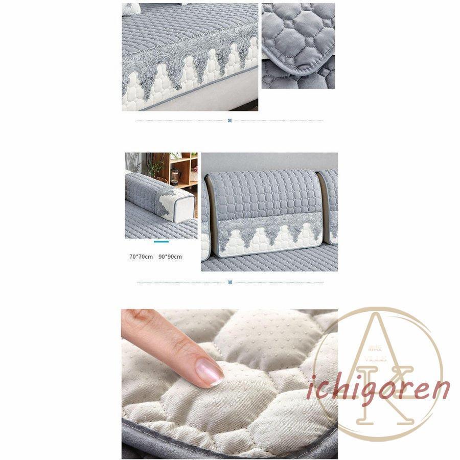 ソファーカバー 1人掛け 2人掛け用 3人掛け 北欧 レース 肘なし 厚手生地 丸洗い洗濯OK 防塵 滑り止め 四季マルチカバー 高級 肘付き 座布団 ソファー保護 