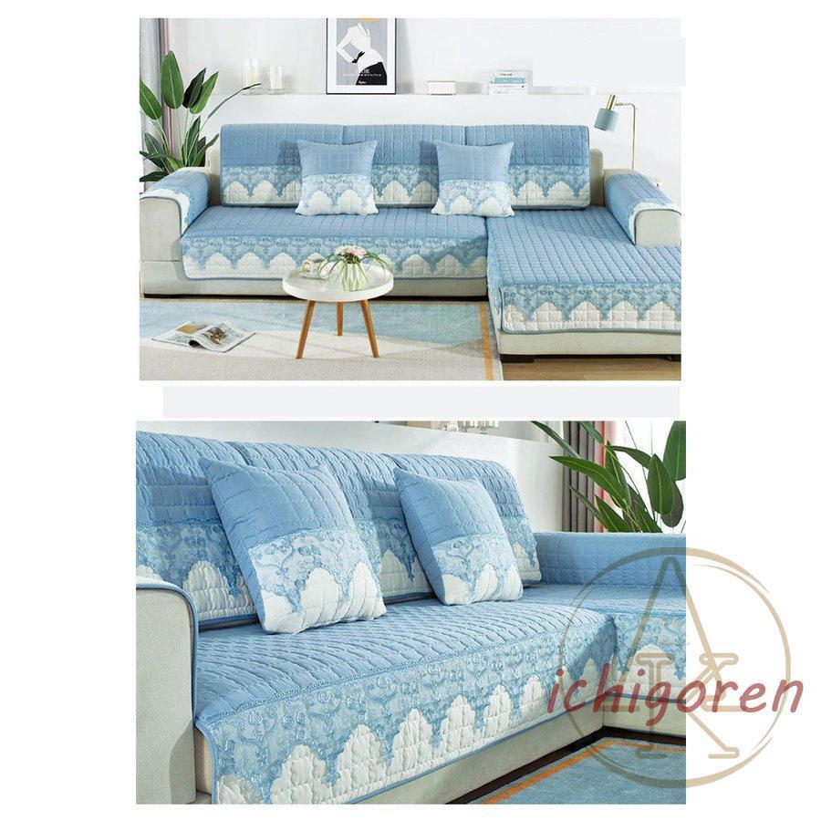 ソファーカバー 1人掛け 2人掛け用 3人掛け 北欧 レース 肘なし 厚手生地 丸洗い洗濯OK 防塵 滑り止め 四季マルチカバー 高級 肘付き 座布団 ソファー保護 