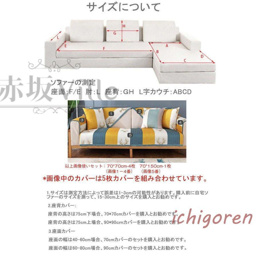 ソファーカバー 1人掛け 2人掛け用 3人掛け 北欧 レース 肘なし 厚手生地 丸洗い洗濯OK 防塵 滑り止め 四季マルチカバー 高級 肘付き 座布団 ソファー保護 