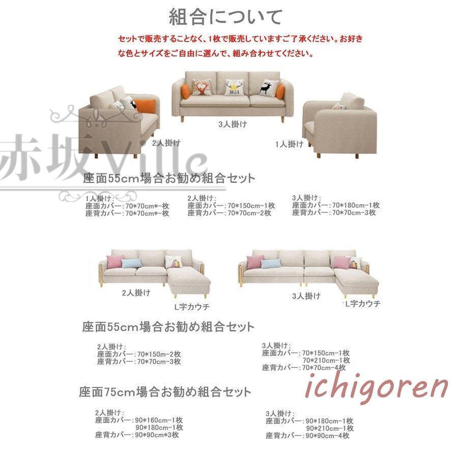 ソファーカバー 1人掛け 2人掛け用 3人掛け 北欧 レース 肘なし 厚手生地 丸洗い洗濯OK 防塵 滑り止め 四季マルチカバー 高級 肘付き 座布団 ソファー保護 