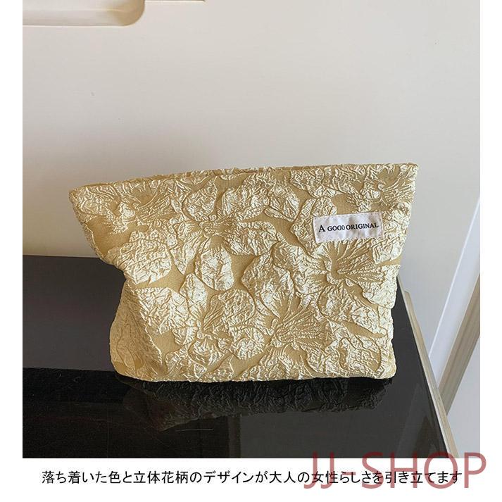 化粧ポーチ レディース 収納ポーチ 立体花柄 コンパクト 大きめ 機能的 大容量 小物入れ 大人可愛い 持ち運び ジャカード 使いやすい 