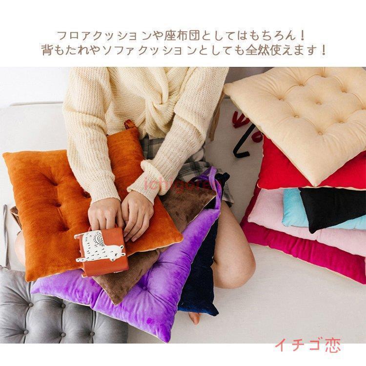 座布団クッション 厚め 無地 シート 45*45 紐付きでしっかり固定できる コットンシートクッション オフィスチェア用 