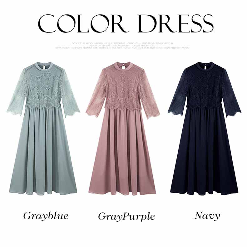 パーティードレス ロングワンピース総レース長袖ロング丈結婚式披露宴 二次会お呼ばれハイネックネイビーグリーン20代 30代 40代レディースフォーマル春夏秋冬  