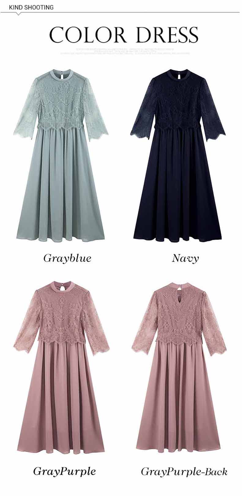 パーティードレス ロングワンピース総レース長袖ロング丈結婚式披露宴 二次会お呼ばれハイネックネイビーグリーン20代 30代 40代レディースフォーマル春夏秋冬  