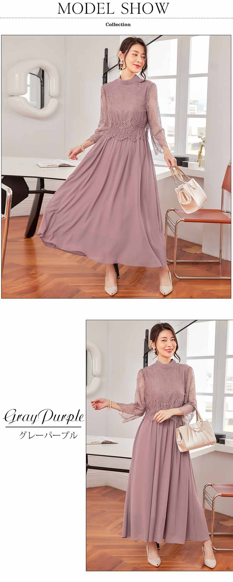 パーティードレス ロングワンピース総レース長袖ロング丈結婚式披露宴 二次会お呼ばれハイネックネイビーグリーン20代 30代 40代レディースフォーマル春夏秋冬  