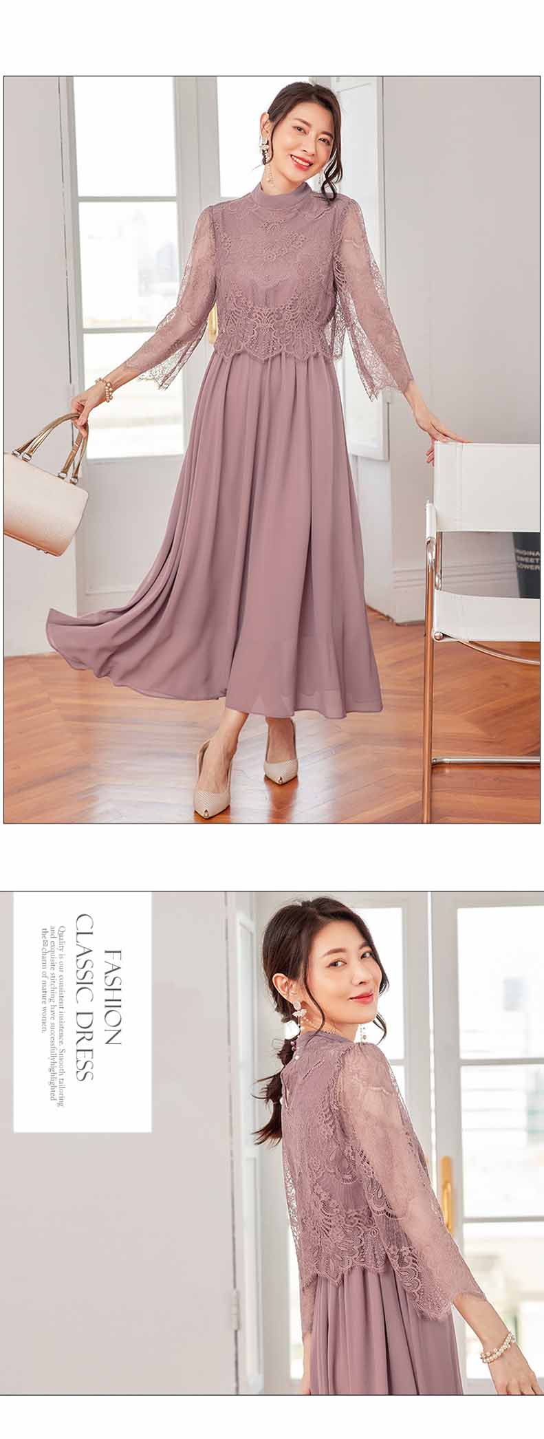 パーティードレス ロングワンピース総レース長袖ロング丈結婚式披露宴 二次会お呼ばれハイネックネイビーグリーン20代 30代 40代レディースフォーマル春夏秋冬  