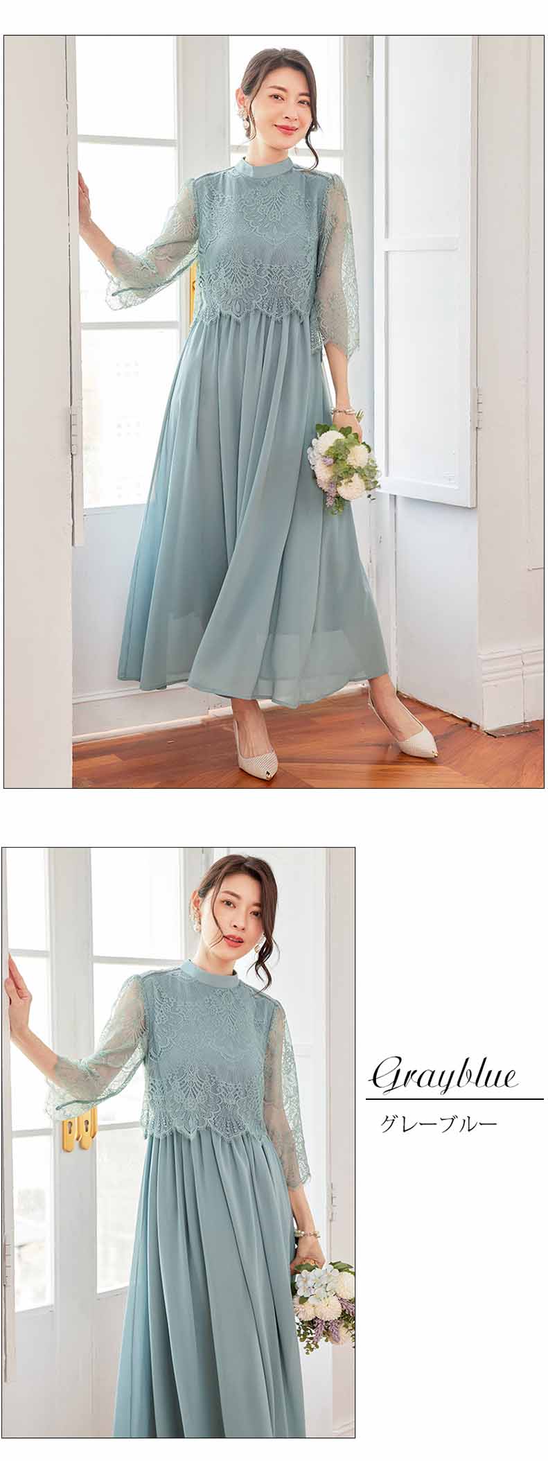 パーティードレス ロングワンピース総レース長袖ロング丈結婚式披露宴 二次会お呼ばれハイネックネイビーグリーン20代 30代 40代レディースフォーマル春夏秋冬  