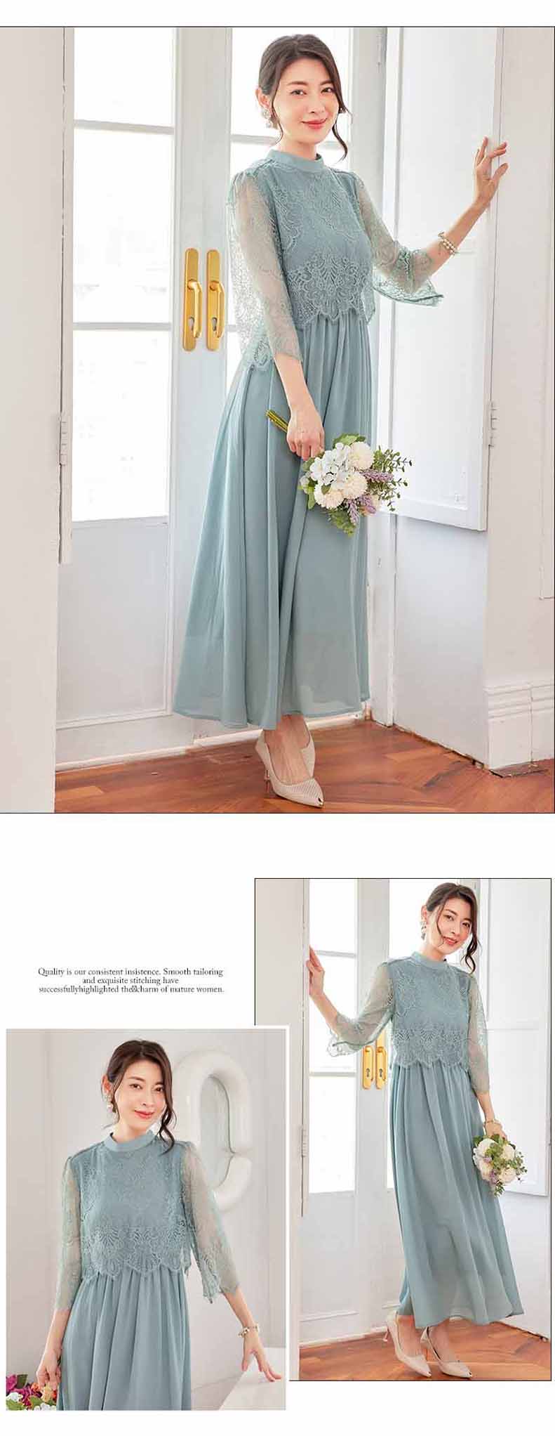 パーティードレス ロングワンピース総レース長袖ロング丈結婚式披露宴 二次会お呼ばれハイネックネイビーグリーン20代 30代 40代レディースフォーマル春夏秋冬  