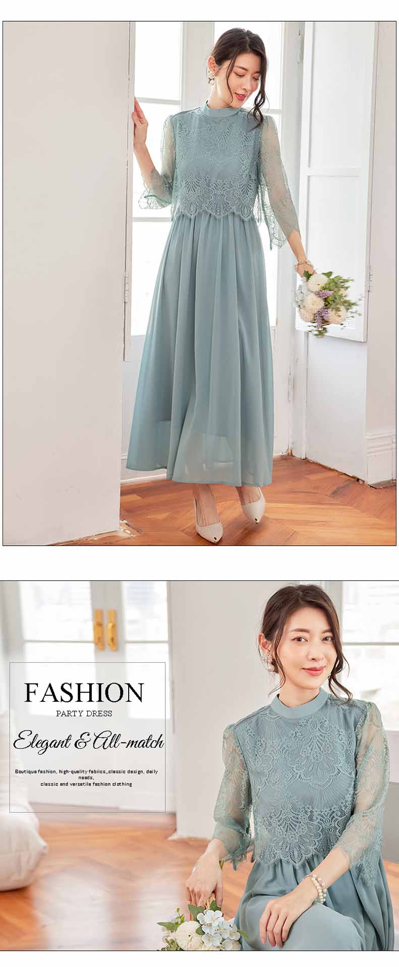 パーティードレス ロングワンピース総レース長袖ロング丈結婚式披露宴 二次会お呼ばれハイネックネイビーグリーン20代 30代 40代レディースフォーマル春夏秋冬  