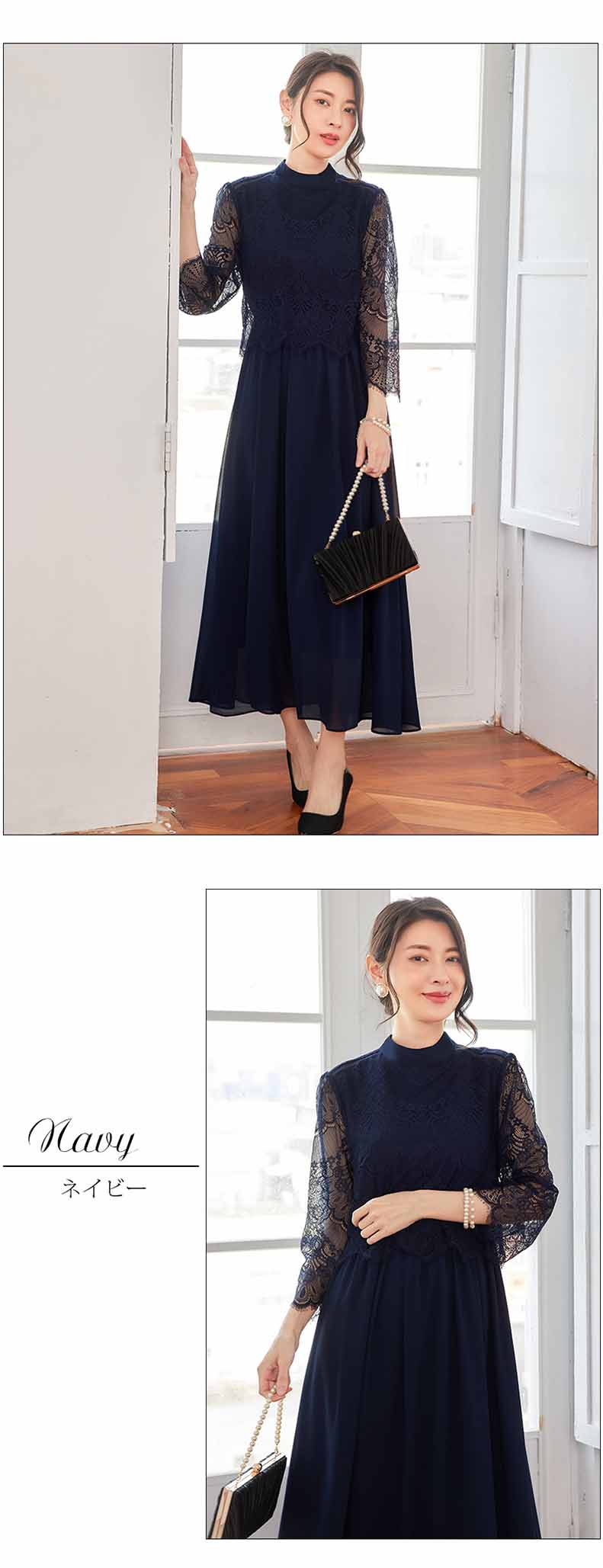 パーティードレス ロングワンピース総レース長袖ロング丈結婚式披露宴 二次会お呼ばれハイネックネイビーグリーン20代 30代 40代レディースフォーマル春夏秋冬  