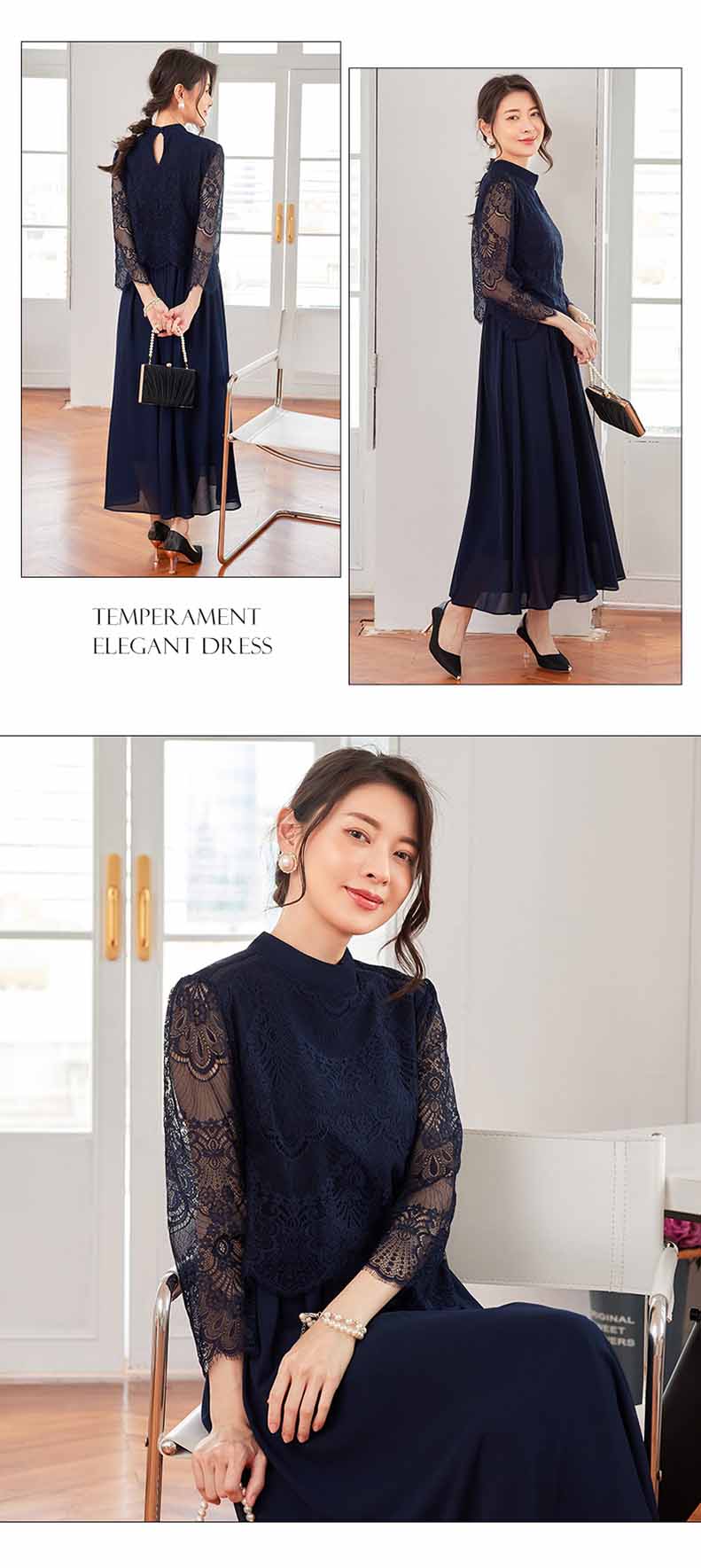 パーティードレス ロングワンピース総レース長袖ロング丈結婚式披露宴 二次会お呼ばれハイネックネイビーグリーン20代 30代 40代レディースフォーマル春夏秋冬  