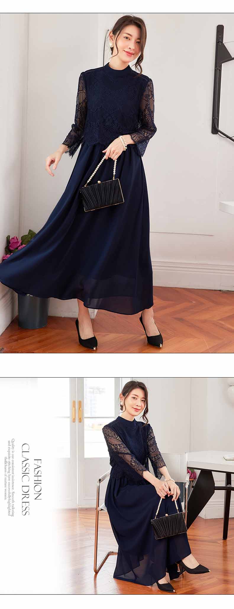 パーティードレス ロングワンピース総レース長袖ロング丈結婚式披露宴 二次会お呼ばれハイネックネイビーグリーン20代 30代 40代レディースフォーマル春夏秋冬  