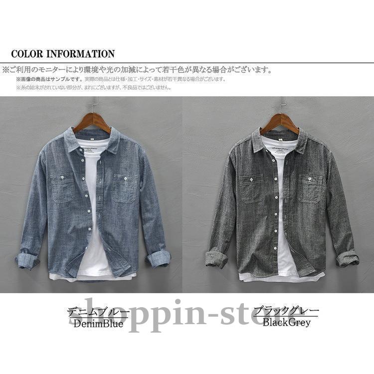 ダンガリーシャツ メンズ カジュアルシャツ 100%綿 シャツ トップス 春 きれいめ 長袖 春 