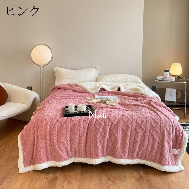 ブランケット おしゃれ 純色 二重 AB面 厚手 フランネル 大人用 掛け布団 合わせ毛布 冷房対策四季用 寝具 毛布 わふわ 掛け毛布 子供用 大判 ひざ掛け 暖かい 