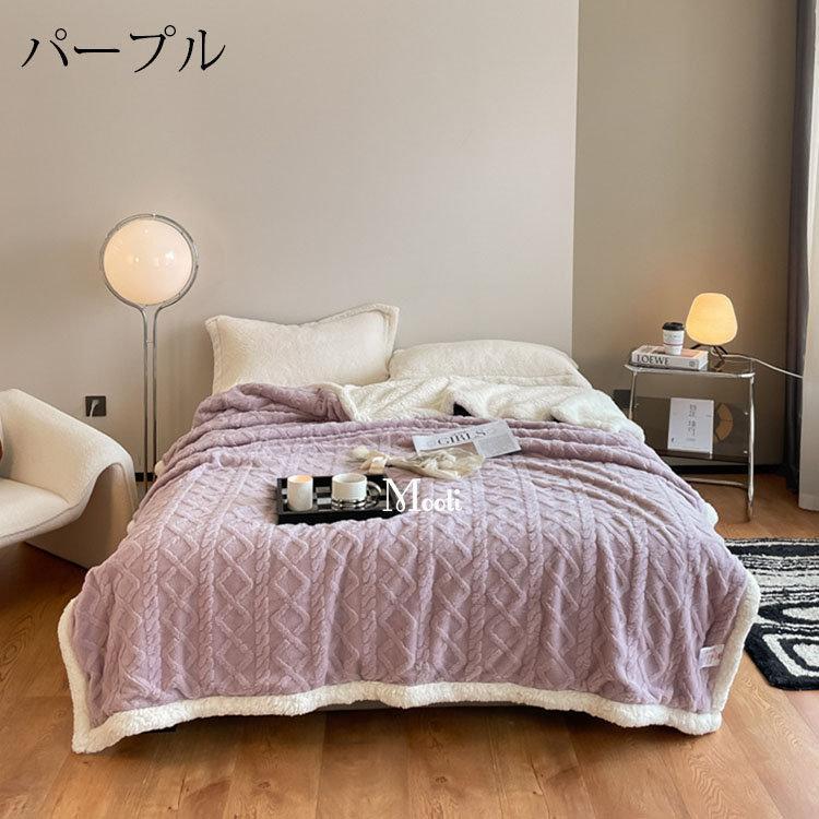 ブランケット おしゃれ 純色 二重 AB面 厚手 フランネル 大人用 掛け布団 合わせ毛布 冷房対策四季用 寝具 毛布 わふわ 掛け毛布 子供用 大判 ひざ掛け 暖かい 