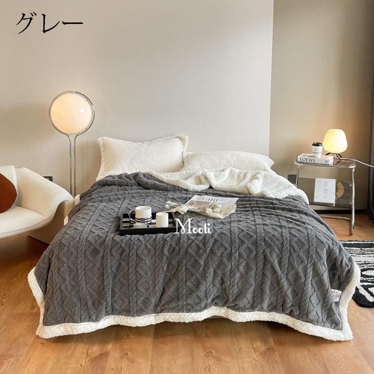 ブランケット おしゃれ 純色 二重 AB面 厚手 フランネル 大人用 掛け布団 合わせ毛布 冷房対策四季用 寝具 毛布 わふわ 掛け毛布 子供用 大判 ひざ掛け 暖かい 