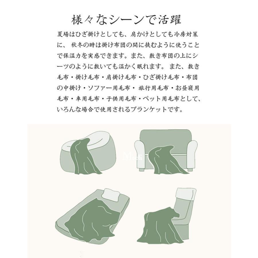 ブランケット おしゃれ 純色 二重 AB面 厚手 フランネル 大人用 掛け布団 合わせ毛布 冷房対策四季用 寝具 毛布 わふわ 掛け毛布 子供用 大判 ひざ掛け 暖かい 