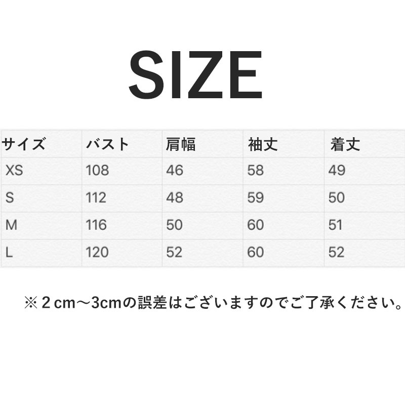 ジャケット レディース ボアショートジャケット トップス 長袖 カジュアル サマージャケット 春秋冬 細身 オシャレ大人 卒業式 秋服 シンプル 通勤 入学式 