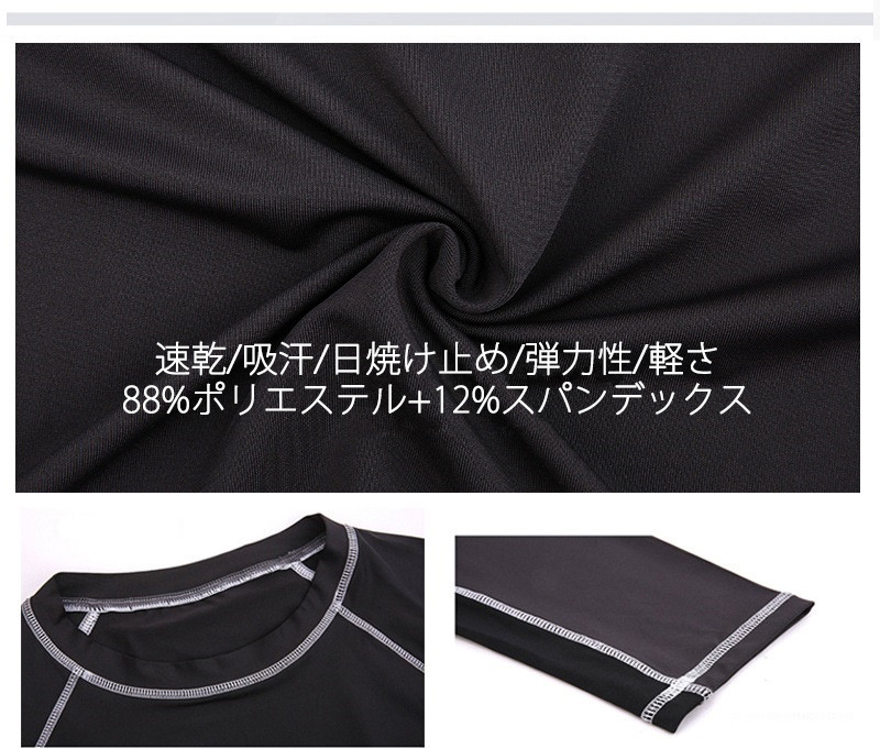 長袖ラッシュガード メンズ UVカット 水着 トップス サーフィン UVカット 水泳 スポーツ 速乾 競泳 スイムウェア シュノーケリング 日焼け止め トレーニング 